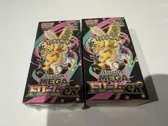 ポケモンカード　メガドリームex シュリンク付無　各1ボックス　2ボックスセット