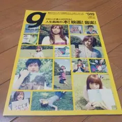 Tokyo graffiti #049(東京グラフィティ)