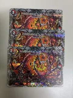 2026年最新】forbidden sunriseの人気アイテム - メルカリ