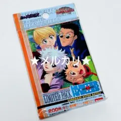 2026年最新】ハンターハンター カードダス ジャンプフェスタの人気