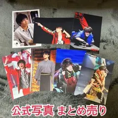 WEST. 神山智洋 公式写真 少年たち 滝沢歌舞伎