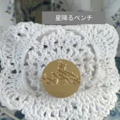 K Y様 リクエスト 4点 まとめ商品