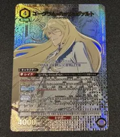 ユニオンアリーナ BLEACH ユーグラム・ハッシュヴァルト　SR★