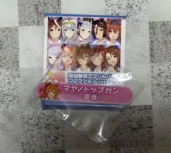 ウマ娘 プリティーダービー 担当称号アクリルバッジコレクション マヤノトップガン