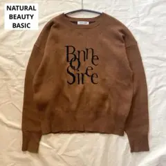 ナチュラルビューティーベーシック ジャガードロゴニット キャメルブラウン
