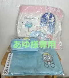 あゆ様専用　サンリオ当たりくじ ハンギョドン クッション&タオル&ポーチ