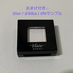 Visée AVANT シングルアイカラー＋Dior他おまけ付きのサムネイル