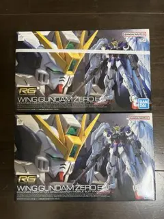RGウイングガンダムゼロ EW [クリアカラー] 拡張エフェクトセット