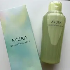 【新品未使用】✨AYURA メディテーションバスt✨のサムネイル