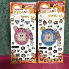 たまごっちキラキラシール　2枚セット まとめ売り みみっち まめっち