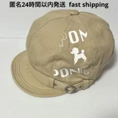 ポンポネット　キャスケット　ベージュ　pon ponette ベルトのサムネイル