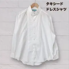 ヴィンテージ　タキシード　ドレスシャツ　ホワイト　白