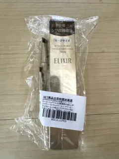 エリクシール レチノパワー リンクルクリーム L 22g