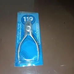 Item thumbnail for item 8287ef8f-f440-4757-b2ce-b100671715e7