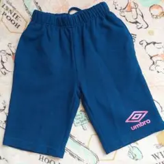 umbro 半ズボン 140 ネイビー ロゴ入り