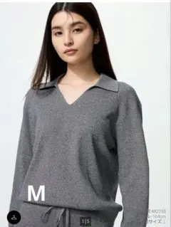 ユニクロ　ウォッシャブルニットリブポロセーター