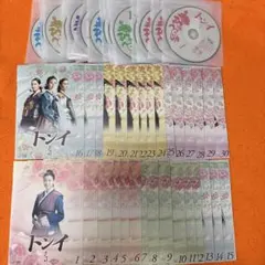 トンイ　 DVD 全巻セット　韓流　韓国ドラマ　全話　全30巻　レンタルのサムネイル