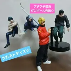 サカモトデイズ フィギュア 3体セット - メルカリ