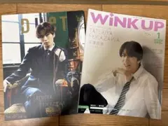 Duet WinkUP SnowMan深澤辰哉表紙セット