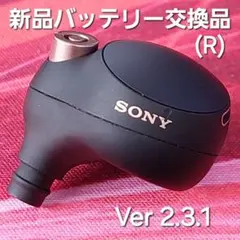 【電池交換品】SONY WF-1000XM4 ブラック 右耳