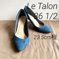 Le Talon ルタロン パンプス　23.5cm ブルー　スウェードのサムネイル