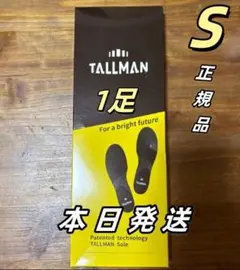 TALLMAN トールマン インソールSサイズ【正規品】QW