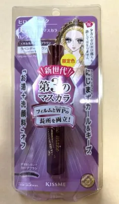 キスミー　ヒロインメイク　マスカラ