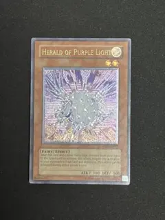 遊戯王 光神機 桜火 レリーフ 英語 海外版 強加工 Enhanced 貫通個体