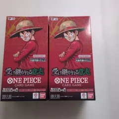 ワンピースカードゲーム　受け継がれる意志 2boxテープ付き　テープあり