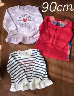 90cm 子供用 トップス 3点セット　子供服　まとめ売り