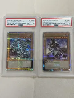 2026年最新】青眼の白龍 25th 東京ドームの人気アイテム - メルカリ