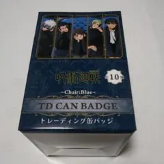呪術廻戦PLAZA プラザ Chair:Blue 懐玉 缶バッジ 五条 夏油