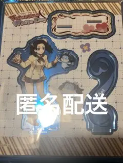 鬼滅の刃 バレンタイン アクスタ アオイ