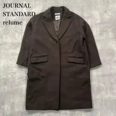 ジャーナルスタンダードレリューム【S】チェスターコート 比翼ボタン ラムズウールのサムネイル