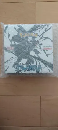 ブラックボルト&ホワイトフレアBOXセット(シュリンク付)