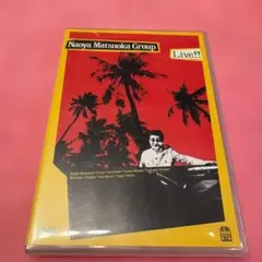 松岡直也グループ ライヴ!! DVD 初回限定完全版 帯付き - メルカリ