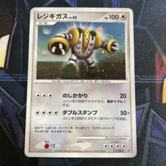 2026年最新】ポケモンカード レジギガス 111/DP-P プロモの人気