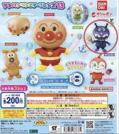 【新品未開封】アンパンマンエアーフレンズ13 バイキンマン