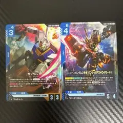 GCG GD01 青　LR ガンダム　バンシィ　セット