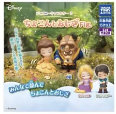 【未使用品】ちょこんとおじぎFig. ベル