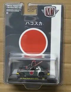 2026年最新】GTRゼロファイターの人気アイテム - メルカリ