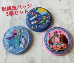 ⭐︎Disney 刺繍バッジ 3個セット⭐︎