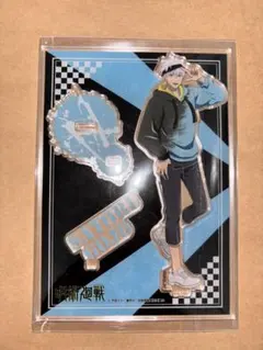 五条悟　呪術廻戦　アクリルスタンド