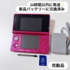 24時間以内に発送✨️ ニンテンドー3DS グロスピンク 完動品