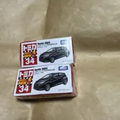 未開封　トミカ ポルシェ　ホンダ　ニッサン　トヨタ　マツダ　ミニカーまとめ売り トミカ 55 トヨタ クラウン マジェスタ #10306863 | よろずやジャック