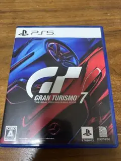 グランツーリスモ7ps5版