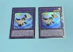 精霊コロゾ　ウルトラ