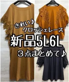 ウッピー様 リクエスト 2点 まとめ商品