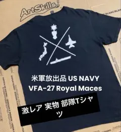 VOLK TACTICAL GEAR Fast Assaul Shirt - メルカリ