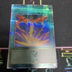 遊戯王：サンダーボルト25th（オシリスバージョン）